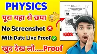 Bihar board 12th strategy 2027 #bseb #bseb12th #12thguesspaper #guesspaper2026 #topperbihar #live