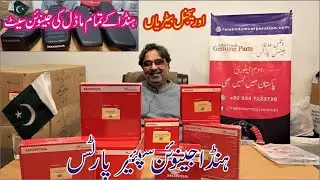 Honda Bike All Models Gunian Seats | Orignal Battreis | Chain Sprocket Kit | Lahori Drives