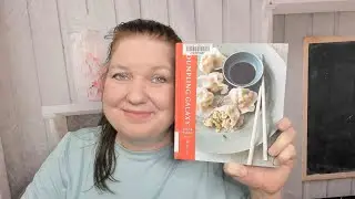 Cookbook Preview: The Dumpling Galaxy Cookbook, by Helen You and Max Falkowitz (2017)