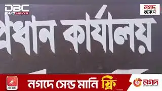 Smuggler held with 11 gold bars at Bhomra border in Satkhira | DBC NEWS