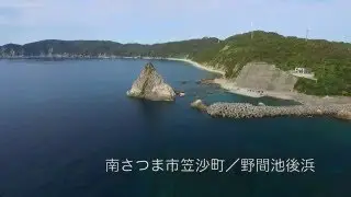 DJI Phantom 3　空撮　鹿児島県南さつま市　南薩海道空撮③ 野間岬