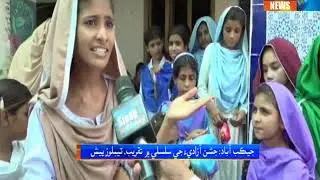 JECOBABAD JASHN AZADI  - Package - Sindh TV News