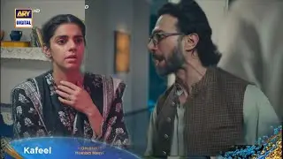 Kafeel Episode 14 Teaser Mega|Kafeel Episode 13 & 14 Promo|Kafeel Drama| Kafeel 13|ARY Digital Drama