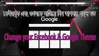 How to change Google Chrome and Facebook Theme