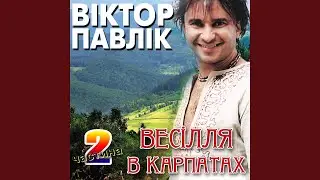 Ага,моя мила