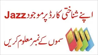 How To Check Jazz Sims Numbers Through CNIC | Jazz Number Check On CNIC Tech Online Hamza