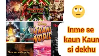 Upcoming releases 23-30 Nov | Upcoming movies november 2022 | Upcoming web series november 2022