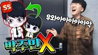 SS등급 박주민X! 도깨비엿 400개 순삭...와 이번엔 진짜 강적을 만났다 ㅎㄷㄷ [ 신비아파트 고스트헌터 ] l 휴지(HueZ)