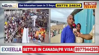 6PM News Bulletin | Latest Telugu News | 11-01- 2026 | Raj News