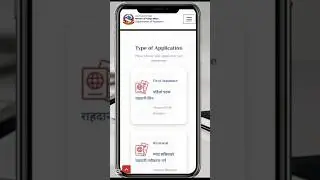 How to fill Pre-Enrollment form for e-passport in nepal  #epassportnepal #epassport2025 #shortsfeed