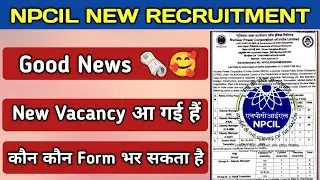 NPCIL NEW RECRUITMENT 2025 || NPCIL MUMBAI HQ NEW VACANCY 2025 || NPCIL DEPUTY MANAGER RECRUITMENT