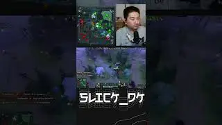 Какой Сралк пуся всегда такие за меня #streamer #slickdk #twitch #dota2 #дота2 #дотка #dotawtf