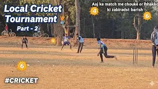 Local Cricket Tournament 🏏 | Part &ndash; 2 Aaj ke match me chouke or chhakko ki zabardast barish #cricket