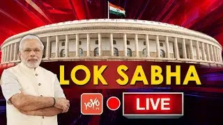 Lok Sabha LIVE Parliament Winter Session LIVE 20-12-2018 | Rahul Gandhi | Modi | YOYO TIMES