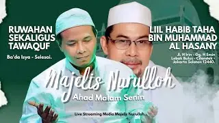 🔴LIVE | RUWAHAN SEKALIGUS TAWAQUF SEMENTARA | MAJLIS NURULLOH MALAM SENIN | 1 FEBRUARY 2026