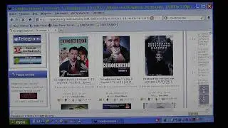 2022 г. WINDOWS XP. Интел Атом n280 (1 ядро, 1,66Ггц). Инет. Лёгкие странички.