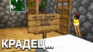 КРАДЕЦ В ПАКТА...БЯХ ОГРАБЕН!