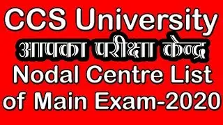 New Exam Centre List??? CCS University