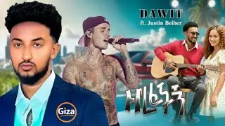 Dawit Mengistu - FT.Justin Biber /Zerefechian / ዘረፈች /  New Ethiopian Music 2025 (Official Video