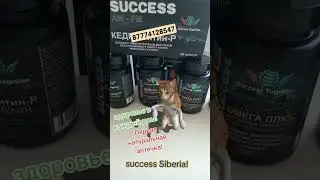 #success #германия #европа #здоровье #казахстан #костанай #онлайн #ташкент #успех #сибирь