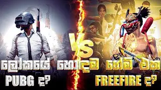 PUBG vs Free Fire &ndash; Which Game Is Better in 2026? (Gameplay Comparison)