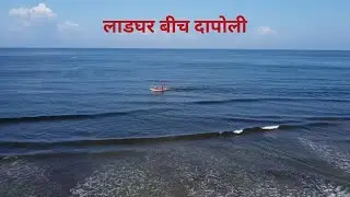 Drone Shots  - Ladghar beach