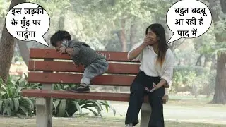 Fart Prank On Girls | Chota Chetan