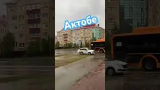 Актобе  Казахстан - Aktobe Kazakhstan 4k