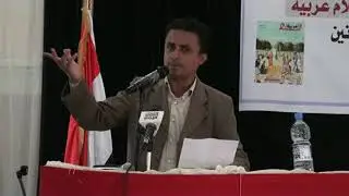 مشاركة الشاعر  أحمد المعرسي في فعالية أقلام عربية ـ عامان من التميز