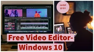 Free Video Editor for Lifetime|| No License || No Fees ||Windows 10 || Technical Basics|| Live Demo.