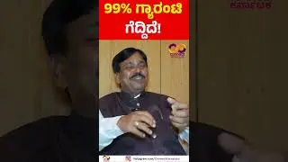 Rudrappa Lamani | MLA Report Card | Haveri Assembly Constituency | Connect Karnataka