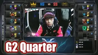 Team Snake vs Team King | Game 2 Quarter Finals LPL Spring 2015 Playoffs | SS vs KG G2