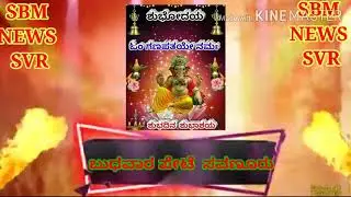 💓💓😊ಗಣಪತಿಯ ಡಿಜೆ ಸಾಂಗ್ SBM NEWS SVR ಸವಣೂರು💓💓😊