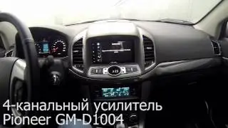 Установленное ГУ Pioneer SPH-DA120 в Chevrolet Captiva C 140. Обзор AppRadio