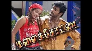 Malaikottai Tamil Full Movie | Vishal | Priyamani | Boopathy Pandian | Star Movies