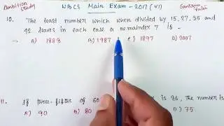405.WBCS MAIN EXAM -2017 PREVIOUS YEAR MATHEMATICS (ARITHMETIC) PAPER SOLVE IN ENGLISH VERSION