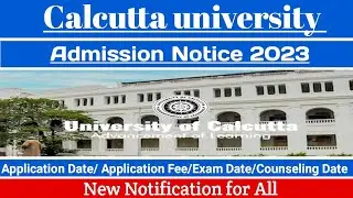 CU Admission Notice 2023|| Application Form/ Application Date/ Counseling Date| কিভাবে আবেদন করবে?