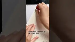 Embossing Uncials