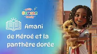 Amani de Méroé et la panthere dorée 🐆| Conte africain | Histoire du soir pour s'endormir