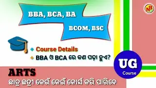 BBA, BCA, BA, BSC AND BCOM course details in Odia ll +3 admmision
