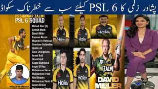 Peshawar Zalmi dangerous Squad in Psl 6 202|Peshawar Zalmi New Squad Psl 6|Top Players in Psl 62021.