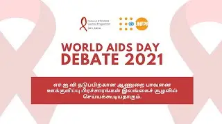 WORLD AIDS DAY DEBATE 2021- Tamil Debate