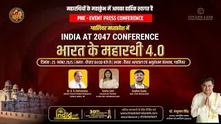 Press Conference by IBSEA in Gwalior, Madhya Pradesh | Bharat Ke Maharathi 4.0 | IBSEA Official