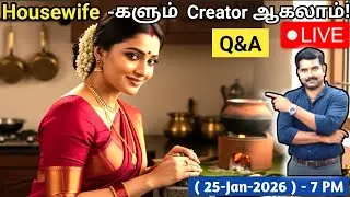 🔴 LIVE - Housewife-களும் Creator ஆகலாம் | AI Video in Mobile Tamil | Live Q&A | Tigronix Tech Studio
