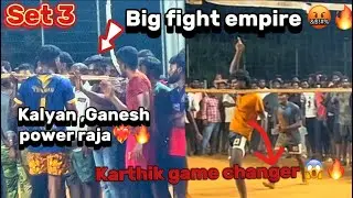 SET 3👉( Big fight empire 🤬🔥) Kalyan 🔥🆚Karthik 💥game changer #volleyball #volleyball world #viral