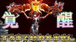 殿堂衣装ブラアビ覚醒生配信！涙のダサ眼鏡卒業式【荒野行動】 Knives Out