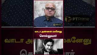 Shivaji | MR Radha | Radha Ravi | PT Prime