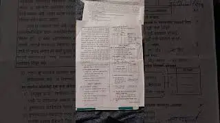 #first semester examination #marathi #class11 arts and science