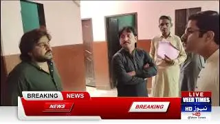 Inspection Visit to Pakistan Medical Center | Medical Store Licenses Checked| Daily veer times