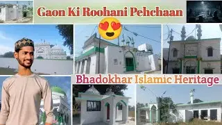 😍Mere Gaon Ki Roohani Pehchaan | Islamic Heritage | Bhadokhar Gaon | Village Tour  | #masjid #muslim